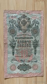 Různé bankovky Reichsmark, rubl, koruny - 9
