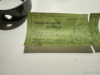 Volha Gaz Uaz,pouzdra uložení vačkové hřídele, nové originál - 9