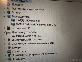 Asus tuf gaming f15 - 9