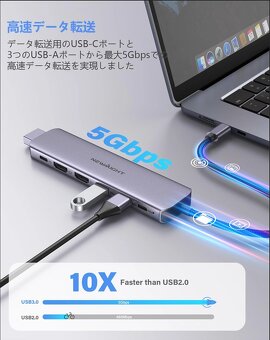 Dokovací stanice USB-C Newmight 7v1, nová - 9