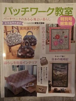 PATCHWORK - 9