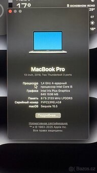 MacBook Pro 2019 ,256gb ,space gray - 9