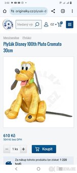 Nový set pro dvojčata Lupilu a Disney (obsahuje 6ks) - 9