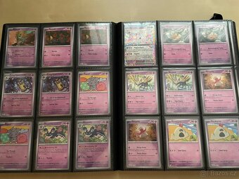 Pokémon Surging Sparks (191/191) - 9