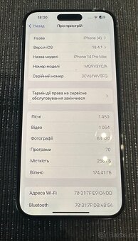 iPhone 14 Pro Max - 9