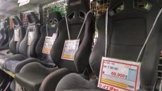 Individuální dovoz dílů z Japonska - 9