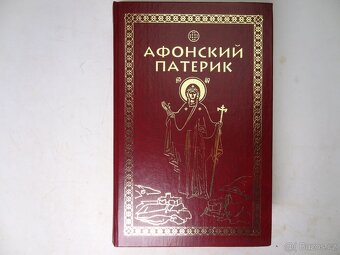 Knihy v ruštině různé - 9