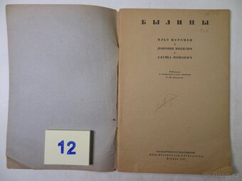 Knihy v ruštině POHÁDKY - 9