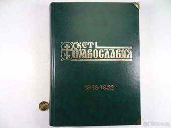 Faksimile. Církevní časopisy. Ruština - 9