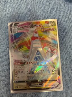 Pokémon karty - 9