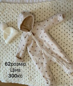 oblečení pro miminka - 9