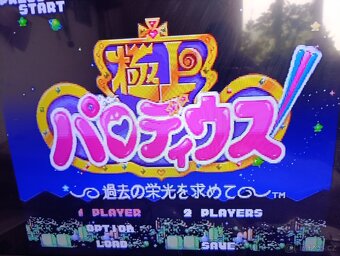 PS1 PlayStation 1 + Hry - 9